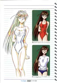 (一般画集) [戯画] ForSeason～めぐりゆく季節の中で～ 攻略&設定資料集