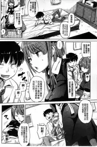 [Knuckle Curve] Onii-chan, Sekai de Ichiban Shiawase ni Shitagerune [Chinese]