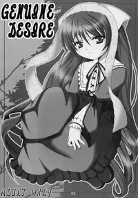 (C69) [Kurubushi-kai (Dowarukofu)] Genuine Desire (Rozen Maiden)