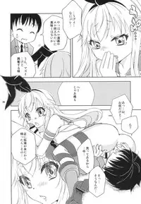 [Mariana Kaikou Kikaku (Mikami Hokuto)] Shimakaze-kun Cafe de Baitoshiteru no ga Doukyuusei ni Bareta Ken (Kantai Collection -KanColle-) [Digital]