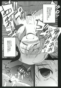 (C81) [NextPreview (MIA, Kasuki Masato)] X Report -Ep1.Kakusei- (Mahou Shoujo Lyrical Nanoha Vivid)