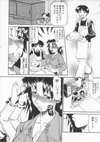 [Tenzaki Kanna] Neechan yori ai wo komete | From Neechan With Love