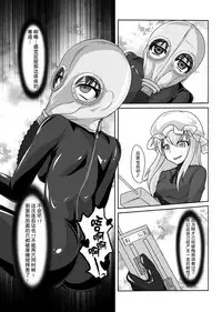 [Nyanko no Me (Tamakko)] 2nd Skin Soushuuhen (Touhou Project) [Chinese] [贝尔西行寺个人汉化] [Digital]