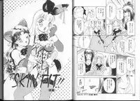 [Amanoja9] Queer Queer