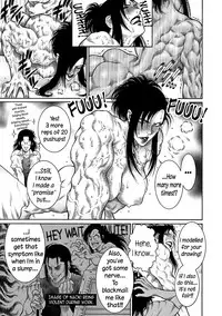 Moujuu Chuui Gen Ch. 1-6