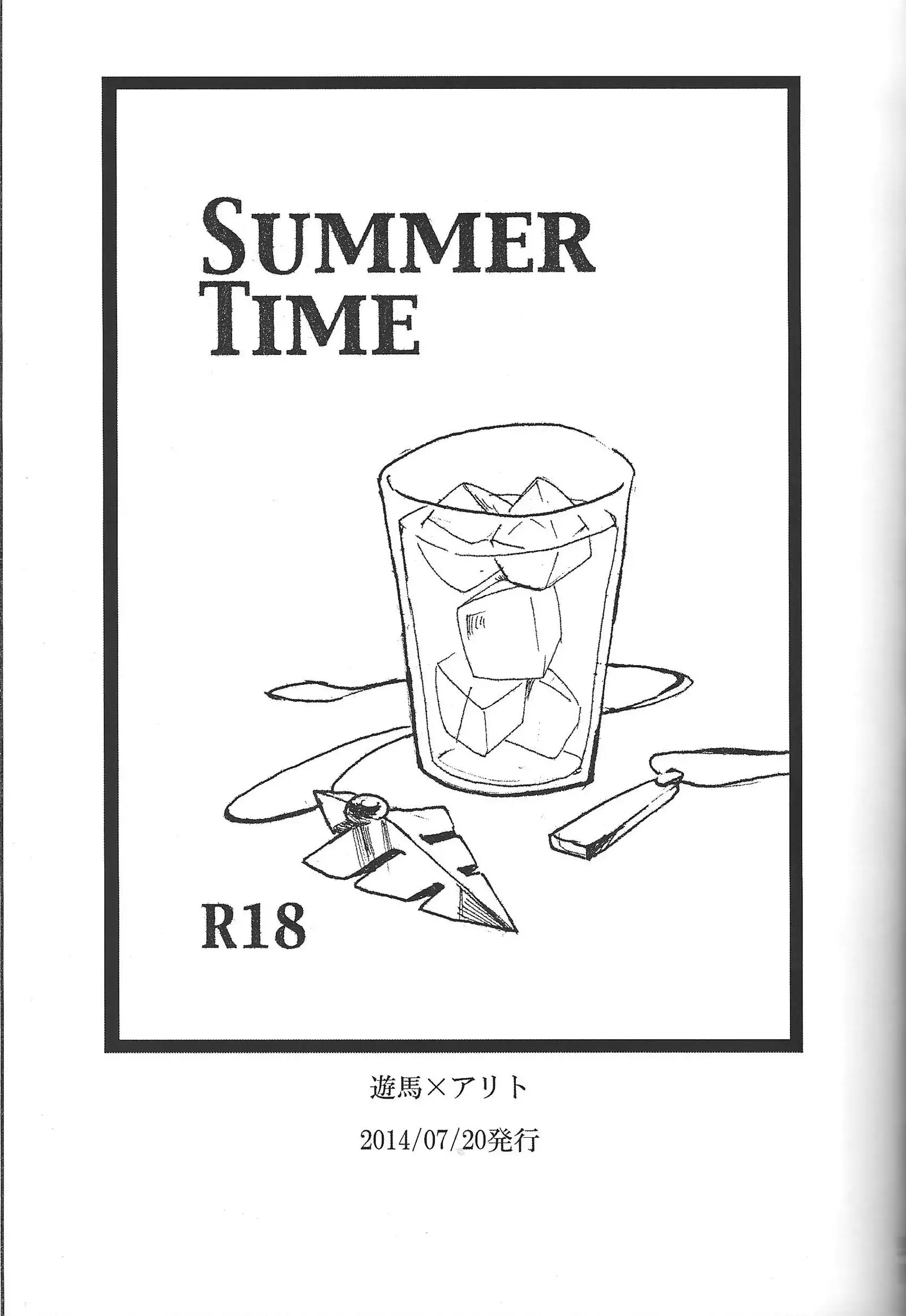 ALL stars In TOrridiy