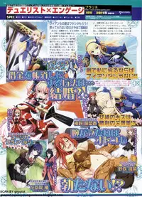 BugBug 2011-01 Vol. 197