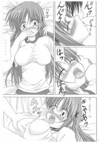 [Nejimaki Kougen (Kirisawa Tokito)] D.C.S.C. ~Da Capo Slave Concerto~ (D.C. ~Da Capo~)