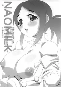 (C69) [Akusei-Shinseibutsu (Various)] NAOMILK (Onegai My Melody)