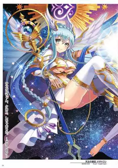 WIXOSS ART Material III