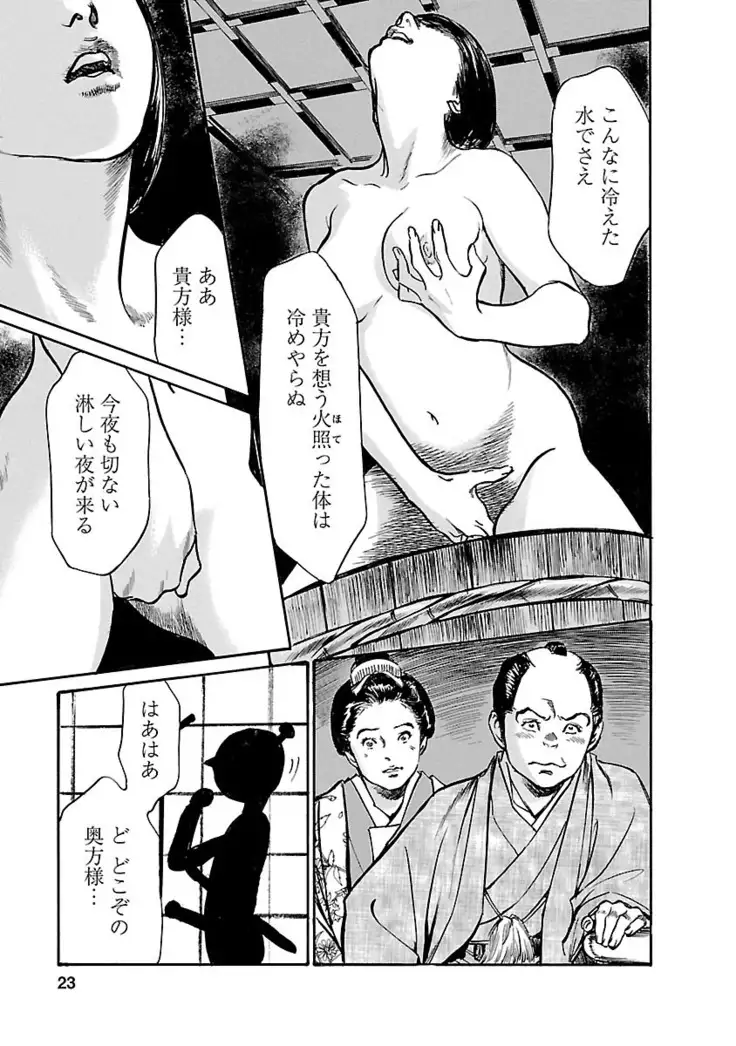 お願いサプリマン My Pure Lady 20