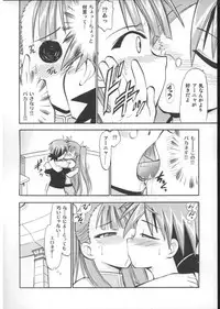 (C73) [Studio Wallaby (Deep Purple '72)] Anya no Flame Knuckle (Mahou Sensei Negima!)