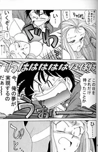 (CR20) [Mengerekun (Captain Kiesel)] Daikirin (Various)