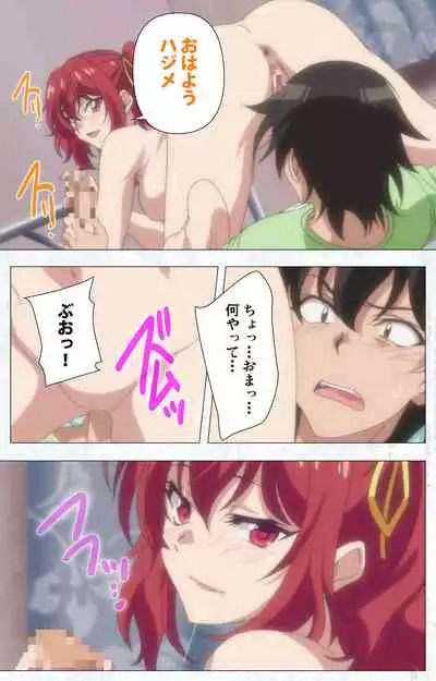 Kime koi takane no hana to osananajimi ga Kima tta riyu complete ban