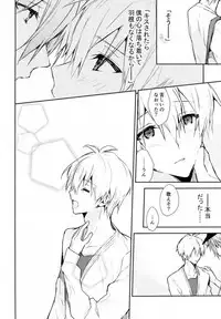 (TOP OF THE SUPER STAGE 2017) [Shippuudotou (Tsune Yoshi)] Kisu Dake Ja Tarinai (IDOLiSH 7)