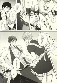 (Hoeru! SHARK!! 2) [Nostalgia (Omari)] SECRET SWEET ONLY FOR TWO (Free!)