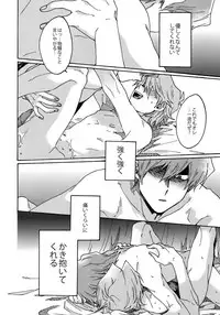 (Sennen Battle Phase 16) [Sukidarake (Fukuzawa Yukine)] Darling wa Enma-sama (Yu-Gi-Oh!)