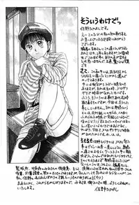 [Sano Takayoshi] Twins Trouble