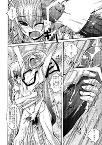 (C76) [Yuzumomo Jam (Various)] Shoujo Sousei Emaki - Touhou Odori Enbu You no Shou - Fancy Girl's Equipment (Touhou Project)