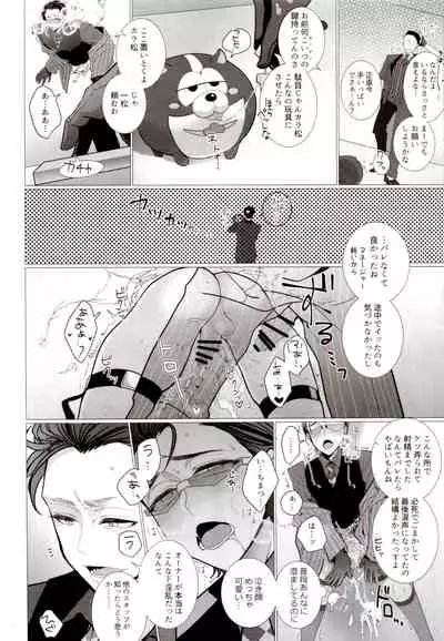 IT IS THE COLORFUL LIFE 2