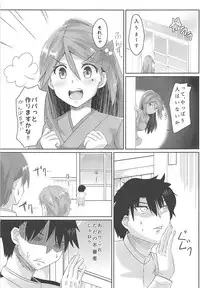 (C94) [Izayoi no Tsuki (Ichimonji Mutsuki)] Amagi-san wa Amae Jouzu 3 (Kantai Collection -KanColle-)