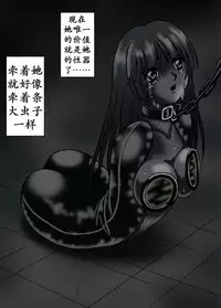 [Kesshousui] Ningen Bakudan [Chinese] [K记翻译]