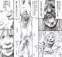 MR.ホワイト Stories pixiv(WARNING!GURO)