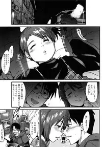 [Uchi-Uchi Keyaki] Nijiiro Days