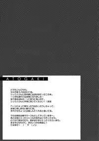 [BANDIT, Lapiss (K/DASH, SYU)] Karimofu (Shakugan no Shana)