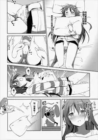 (C90) [Sekine (Sekine Hajime)] Gochuumon no Rize desu (Gochuumon wa Usagi Desu ka?) [Chinese] [oo君個人漢化]