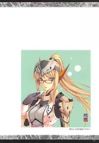 (C89) [UDON-YA (Kizuki Aruchu, ZAN)] Monhan no Erohon G3 11→14+Juuhi+Omakebon Soushuuhen (Monster Hunter)