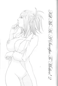 (C77) [Honey Rider69 (Nanashi Niito)] Kill Me As A Sacrifice To Mother! 2 [English] [desudesu]