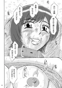 [Mousou Kai no Juunin wa Ikiteiru. (Kan Danchi)] Kyoudai SM Monogatari "7days fuzz" ~Nanokakan Choukyouroku~ Chuuhen [Digital]