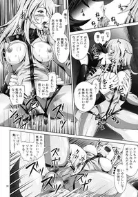 (C84) [Special☆Week (Fujishiro Seiki)] Ranchiki YAMATO 2199 (Space Battleship Yamato 2199)