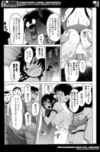 [Mitsuya] Nee-chan to H Shitai no? | Zoku Nee-chan to H Shitai no? Ch.1-4