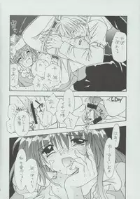 (CR33) [Yuugen Wakusei, Celestial Eden (Oozawa Mitsuki)] Kagami no Kuni no Double Alice (Kanon)