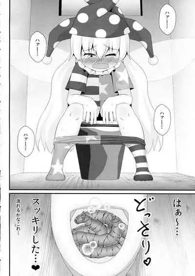 (Shuuki Reitaisai 6) [Sake no Sanran (Haiiroguma)] Unpi no Unpi ~Sunny Milk o Soete~ (Touhou Project)