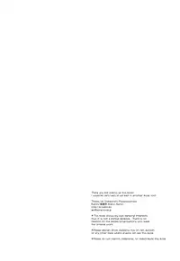 [bairin] Shiranai Dareka no Shoynnkou (Kuroko no Basuke) [English]