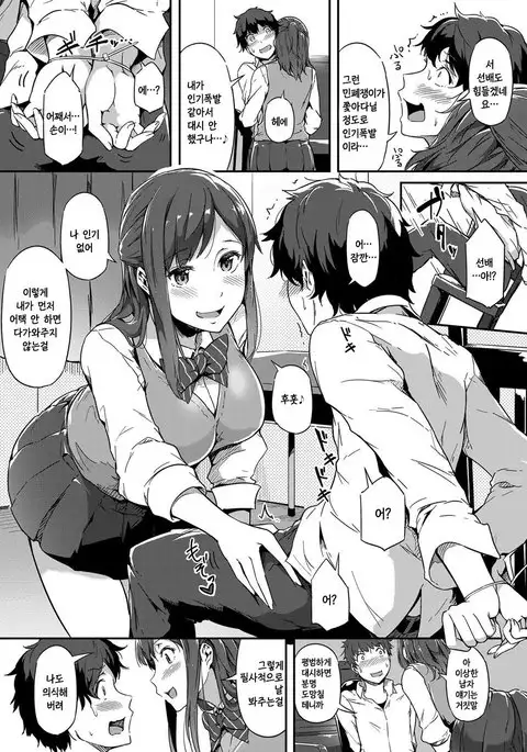 Nepenthes | 네펜테스