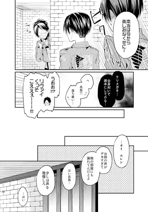 Jinrui Saikyou mo Kare ni wa Amai