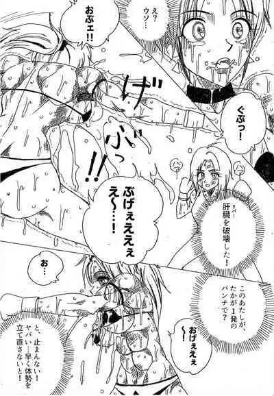 Lamy VS Sofia Title Match