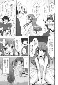 [Sorimura Youji] Colorful Princess