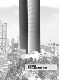 [uniuni (Uni)] Mahou Shoujo vs Ryona Senpai