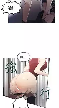 PC Goddes Room 女神网咖 21-42Chinese