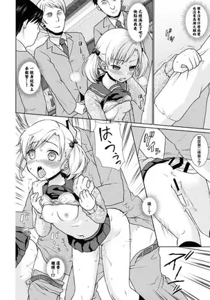 F Taku no Soushuuhen -vol.2-