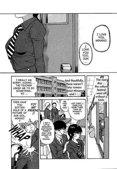 Tonari no Minano Sensei ⎮ My Neighboring Teacher Minano