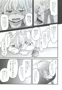 (KoiMari4) [MMT!! (K2isu)] Konna Koto bakari Kangaeteimasu. 5 (Touhou Project)