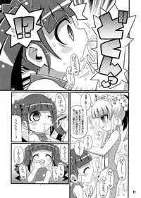 (C78) [Etoile Zamurai (Gonta, Yuuno)] Suki Suki ☆ Sekaiju III (Etrian Odyssey)