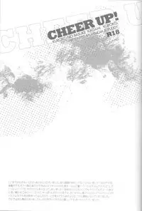 (Shadow Trickster 2) [VENOM (Yamada Francesca, Zola)] CHEER UP! (Kuroko no Basuke)