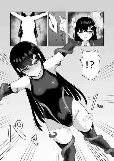 Elite nouryoku-sha ga kyousei kigae de shokushu ni hai ka sa reru hanashi